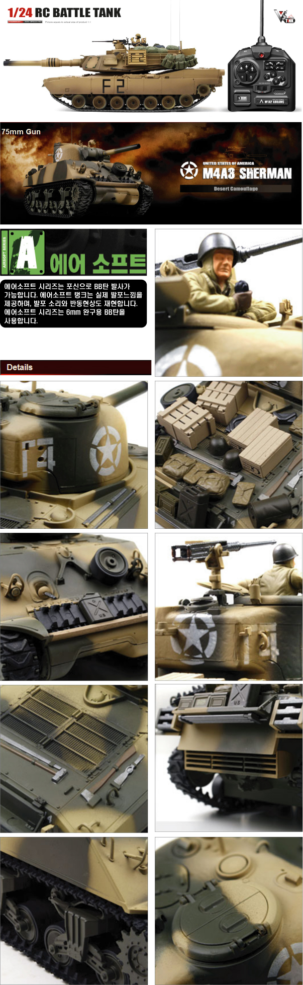 tank image3.jpg
